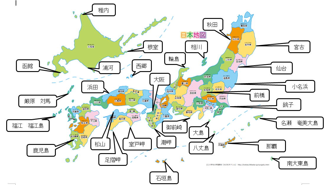 ���{�̋C�ۑ�